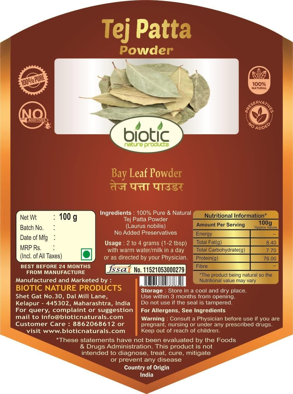 Veena Biotic Tej Patta Powder - Bay Leaf Powder - Tejpatta Powder - Bay Leaves Powder - Biryani Leaf Powder - 100G