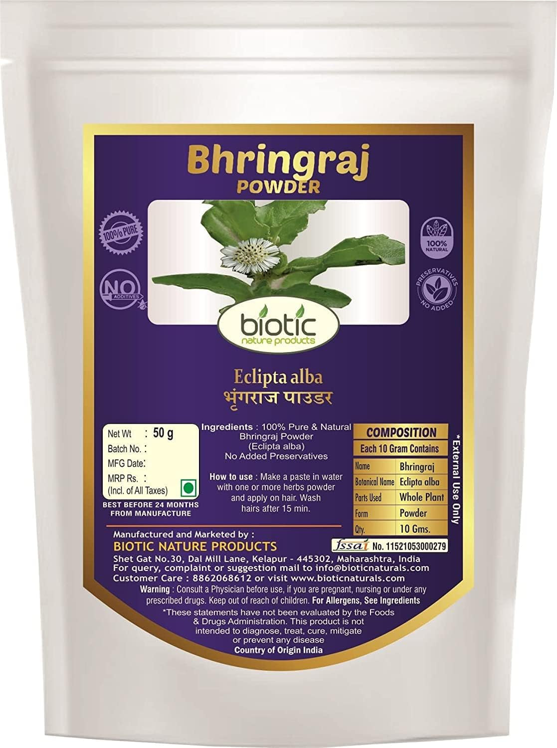 Veena Biotic Natural Amla, Reetha, Bhringraj, Shikakai and Hibiscus Powder - 250Gm (50G Each)