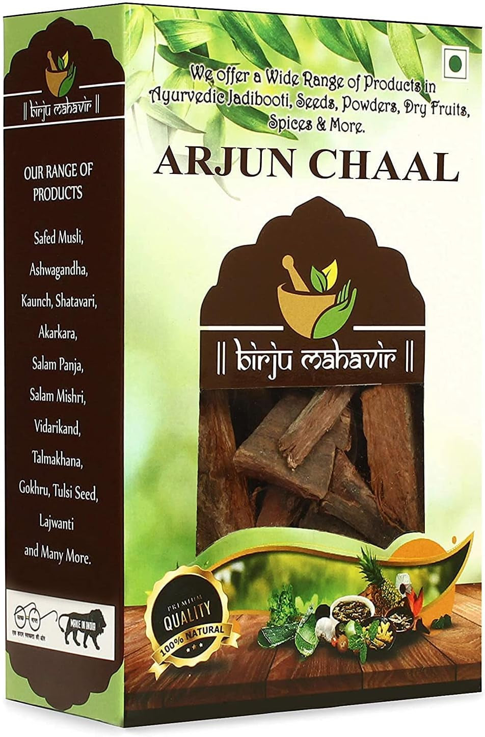 CROW Birju Mahavir Arjun Ki Chaal - Terminalia Arjuna 1 Kg