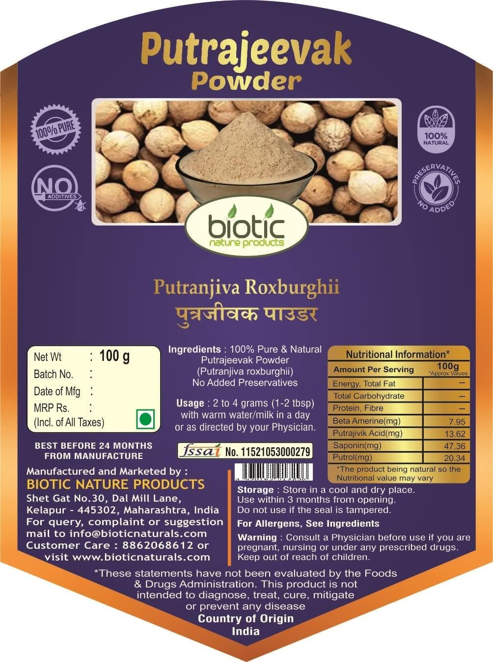 Veena Biotic Putrajeevak Beej Powder/Putrajivak Seeds Powder - 100 G