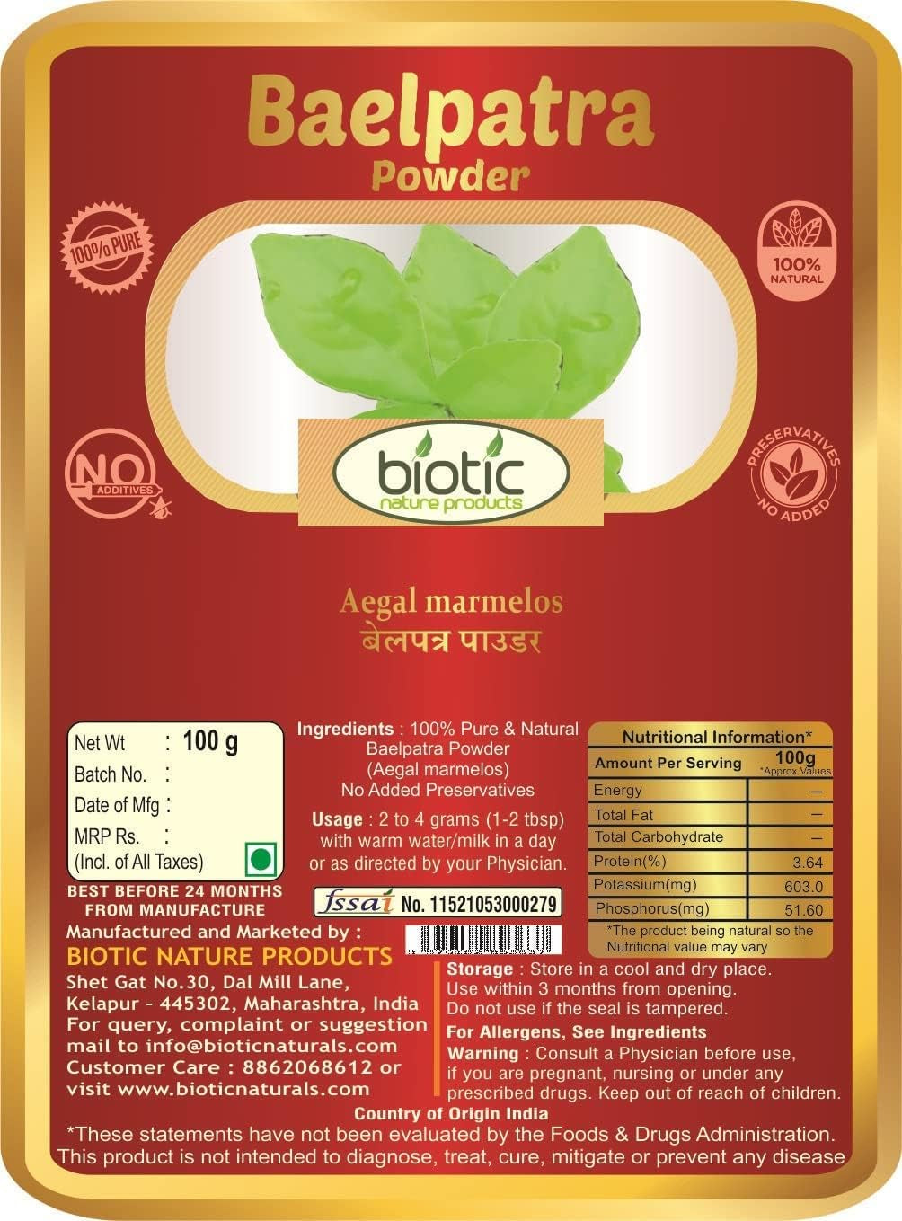 Veena Biotic Belpatra Powder (Aegal Marmelos) Bel Patra, Bael Leaf, Bel Giri Powder for Diabetes - 100 Gm