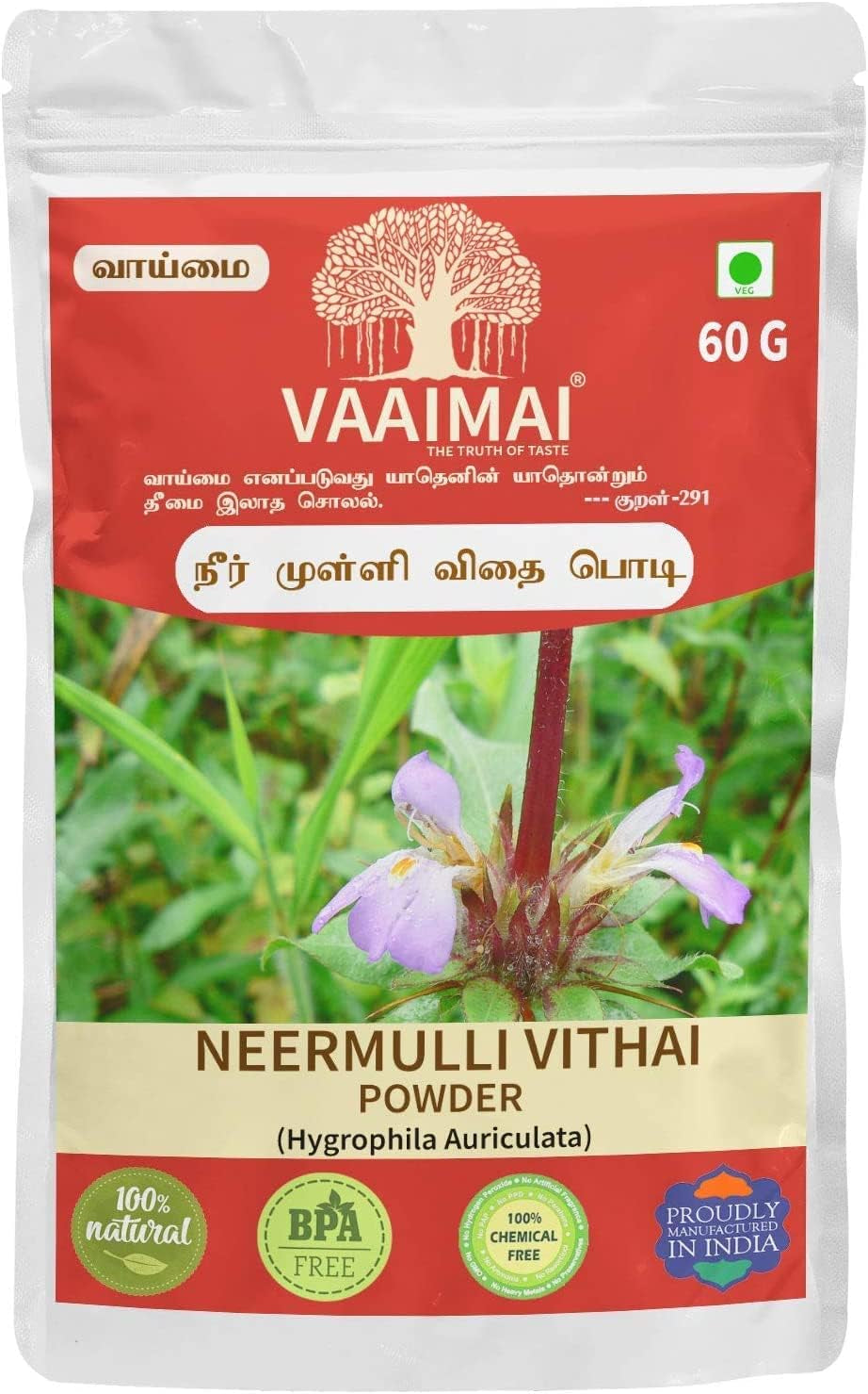 CROW VAAIMAI Neermuli Vithai Powder/Hygrophila Auriculata, 60G