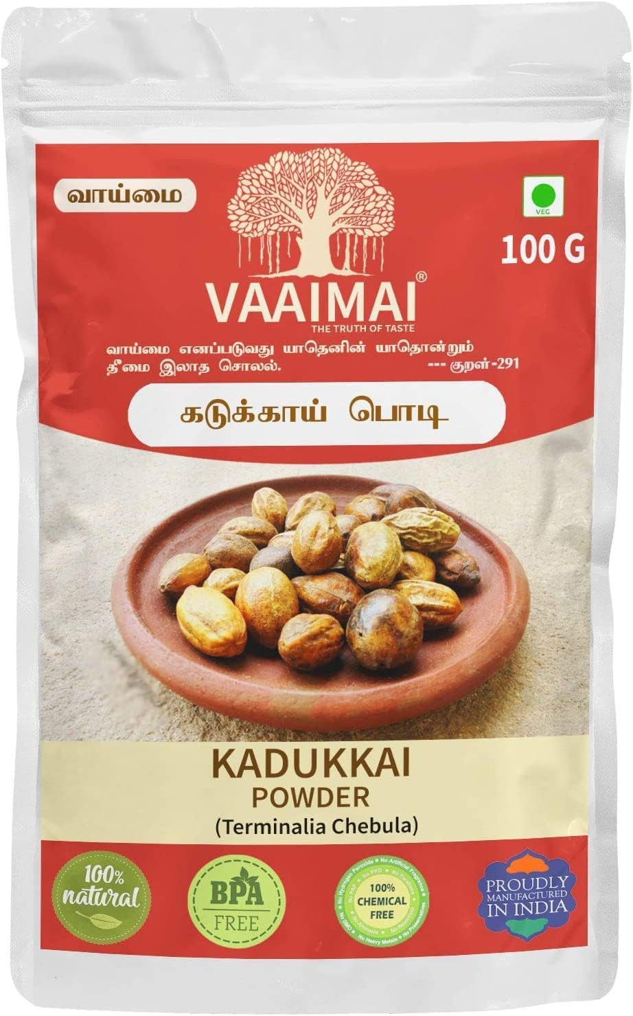 VAAIMAI Kadukkai Powder/Haritaki/Terminalia Chebula, 100G