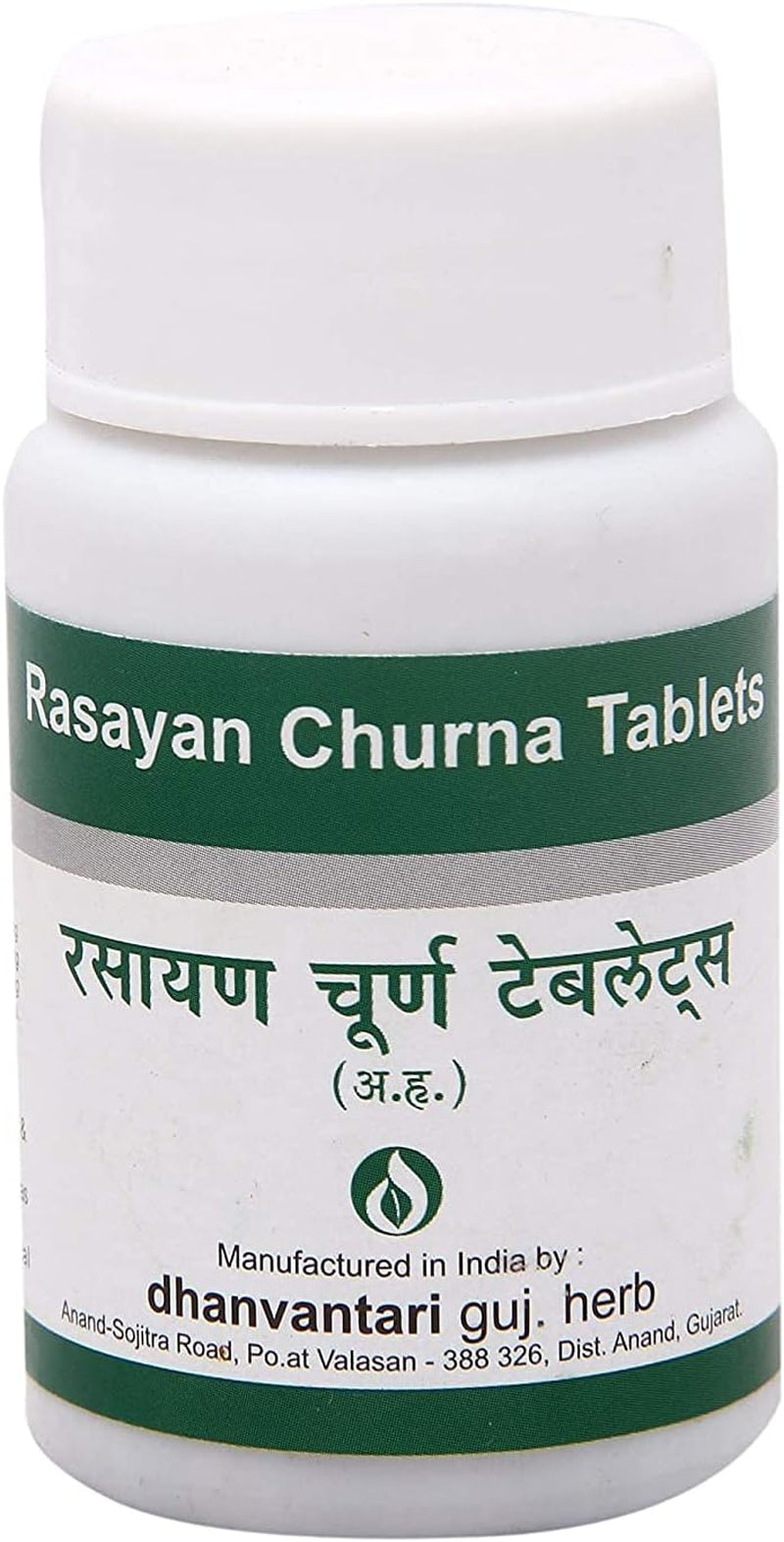 Veena Ayucine Forever Dhanvantari Rasayan Churna Tablet, 120 Tablets, (Model: AF82)