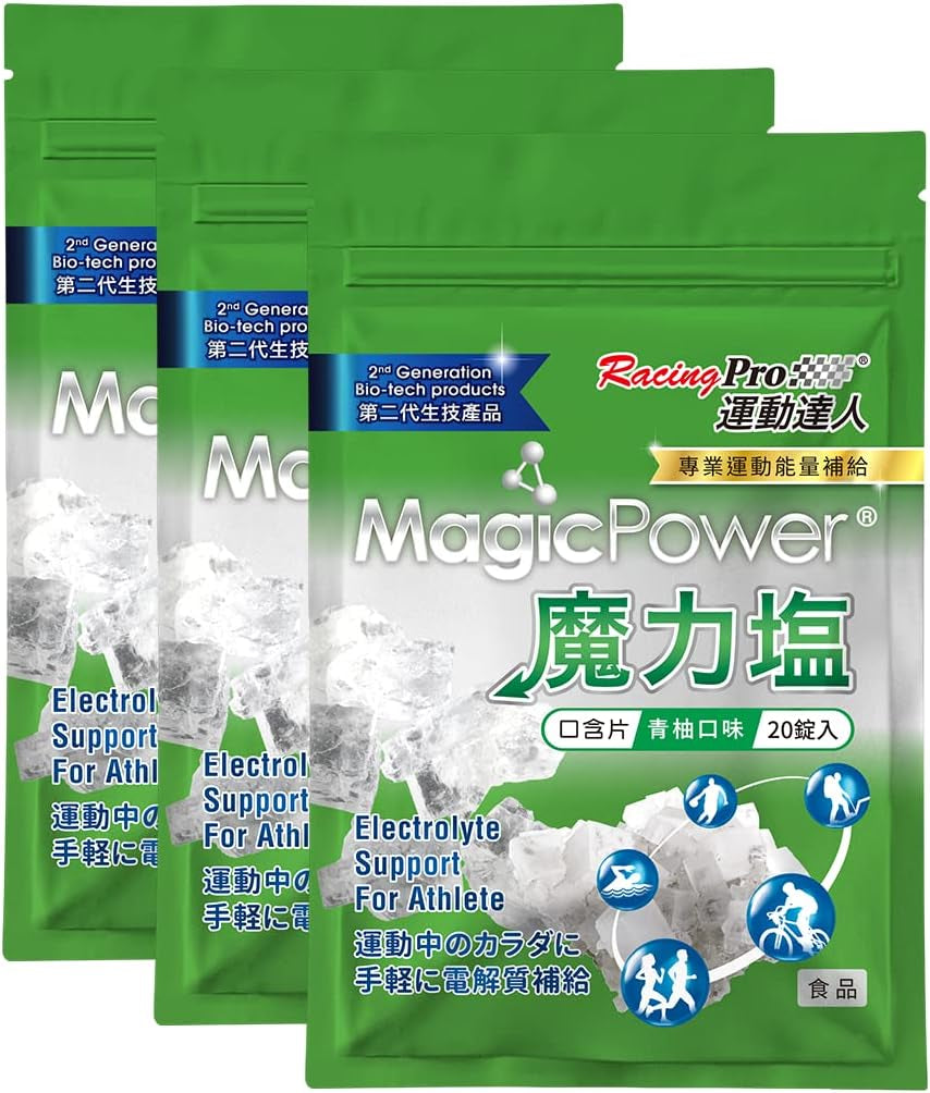 Taiwan Racingpro Magic Power Electrolyte Tablet,20 Tablets,Grapefruit Flavor