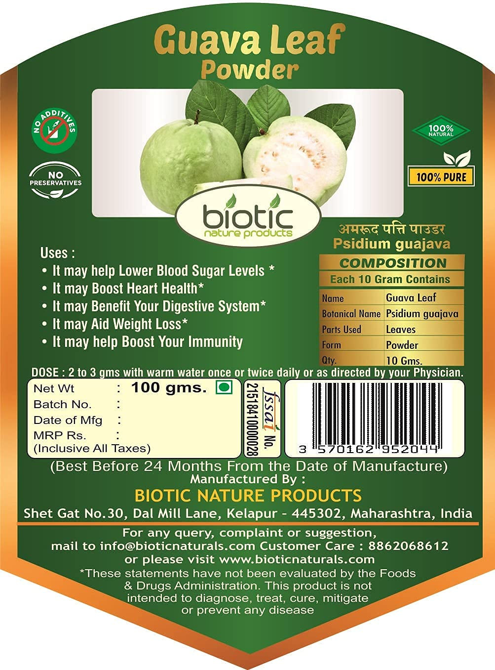 XLO Biotic Guava Leaf Powder - Amrud Leaf Powder (Psidium Guajava) Guava Leaves Powder - 100G