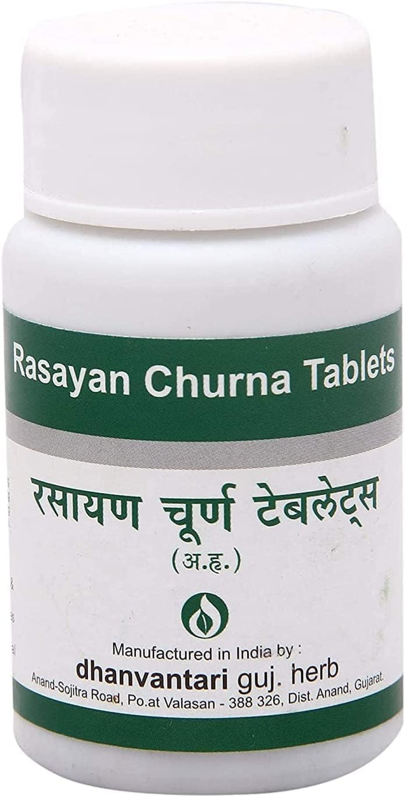 Ayucine Forever Dhanvantari Rasayan Churna Tablet, 120 Tablets, (Model: AF82)