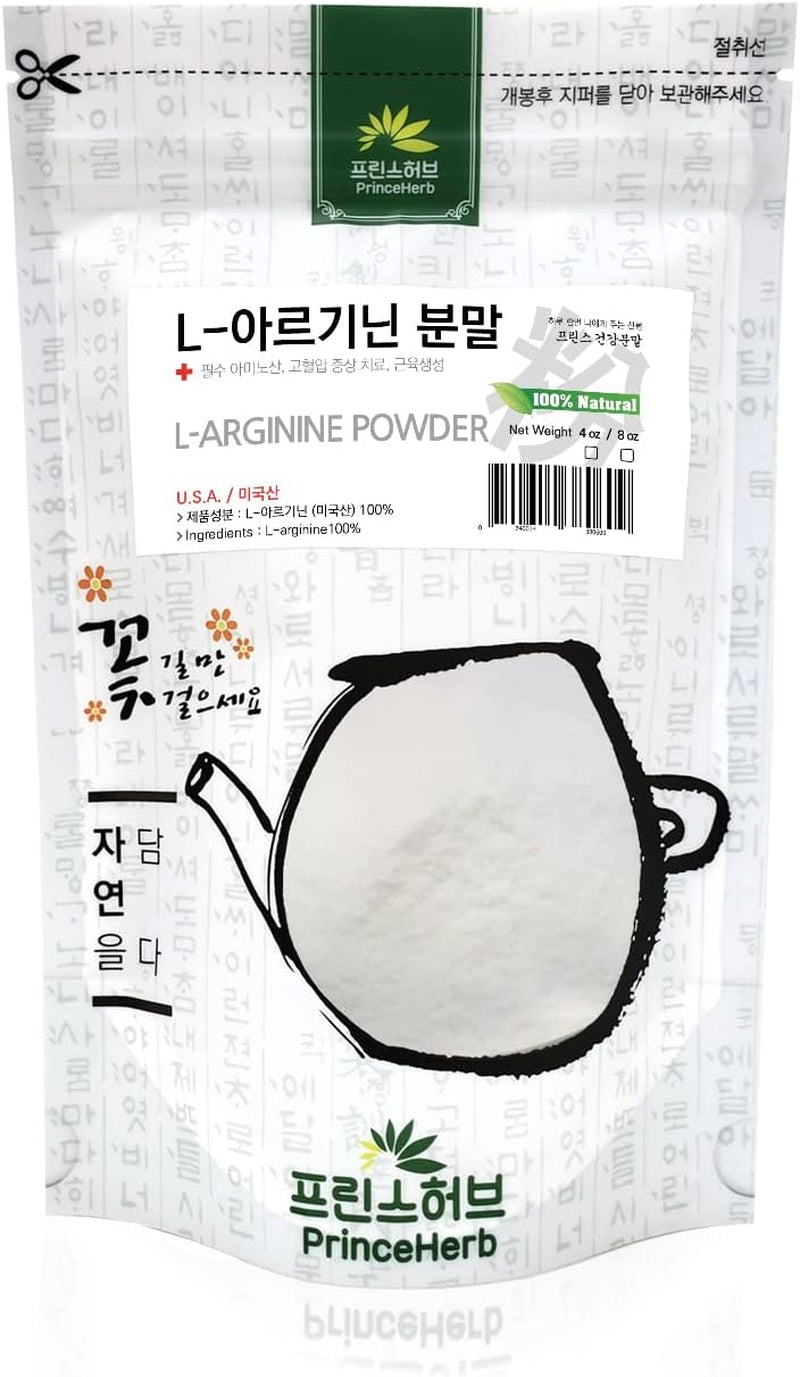 [Medicinal Supplement Powder] L-Arginine Base Powder 아르기닌 분말 (4Oz)