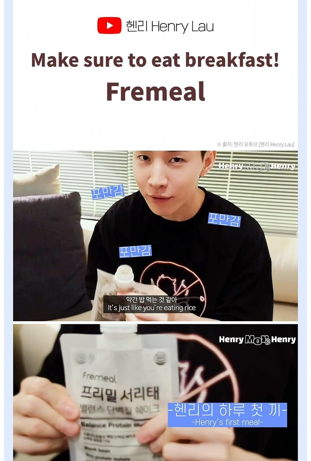 [Kim'S Picks★] FREMEAL Sweet Pumpkin Protein Shake / Meal Replacement Shake / Whey Protein Supplement / Diet Shake / Protein Powder / Oat / Vegan - Korean Food