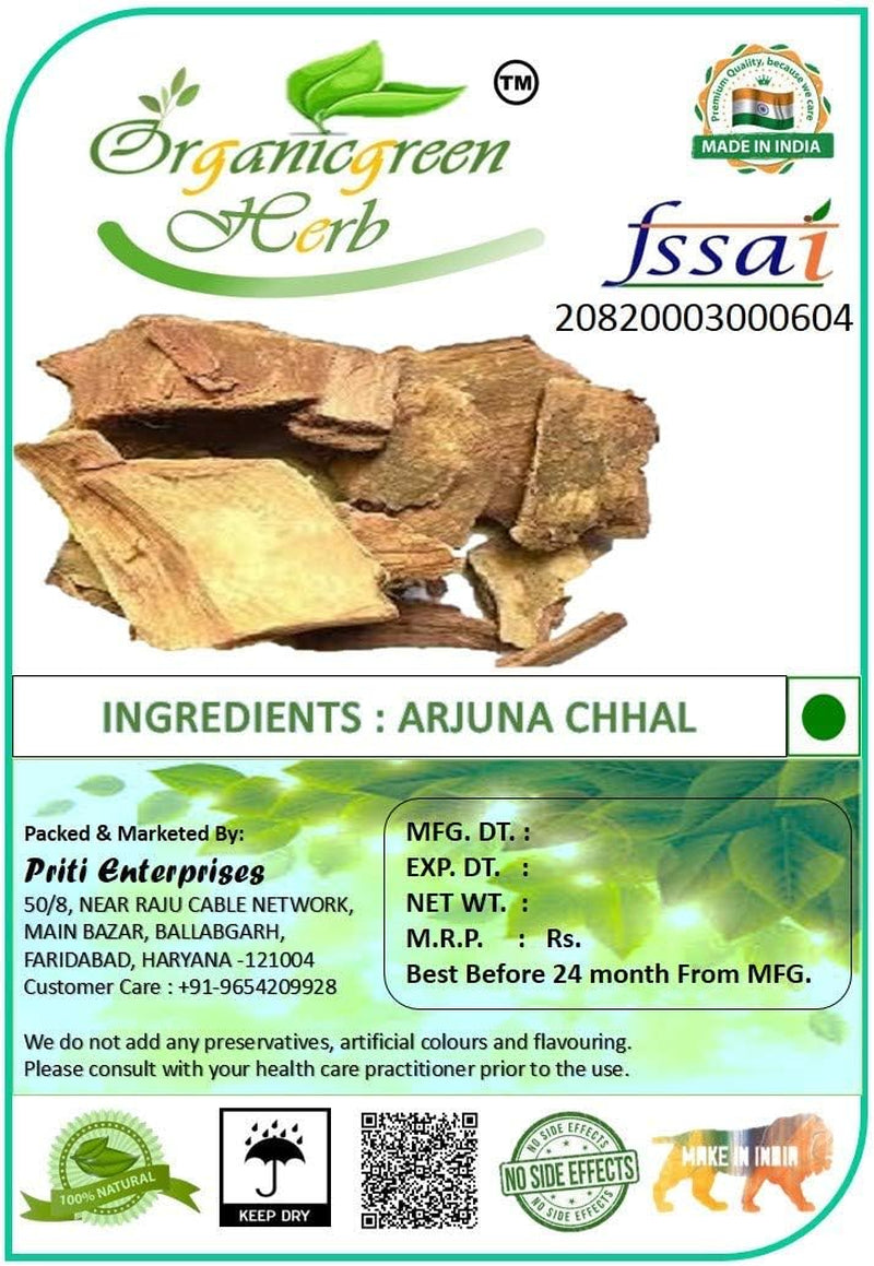 Veena Organicgreen Herb Arjun Ki Chaal (900 GMS) | Arjun Chaal - अर्जुन की छाल | Terminalia Arjuna Dry Arjuna Chhal 900 GMS