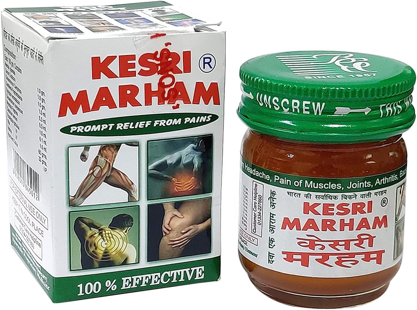 Gamium Kesri Marham -100GM