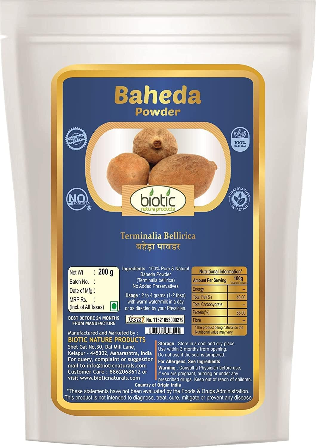 Veena Biotic Baheda Powder - Terminalia Bellirica - Bahera Churna - Behda Churan - Bibhitaki Churn for Eating - 200G