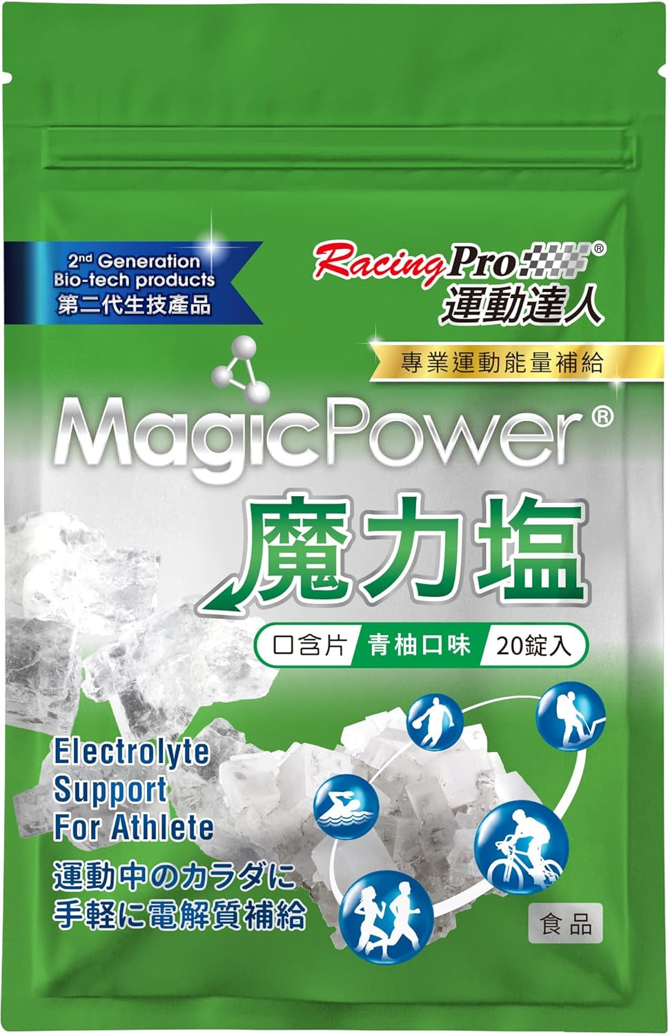 Taiwan Racingpro Magic Power Electrolyte Tablet,20 Tablets,Grapefruit Flavor