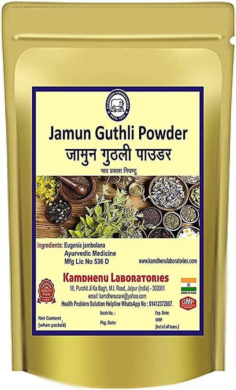 MIYUU Kamdhenu Jamun Guthli Eugenia Jambolana Lam (Seed) Powder 250Gm